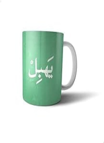 اشتري Fast-Print Ceramic Coffee Mug - Multicolour Wecanprint_3803 في مصر