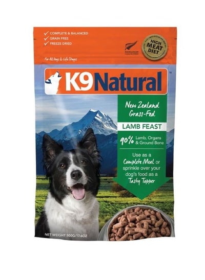 اشتري K9 Natural Freeze Dried Lamb Feast Dog Food 500g في الامارات