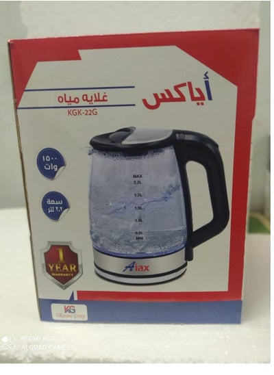 Buy Electric Glass Kettle - 2.2 Liters in Egypt