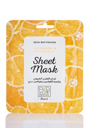 اشتري Vitamin C Sheet Mask في مصر