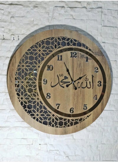 Buy Islamic Wall Clock in Egypt