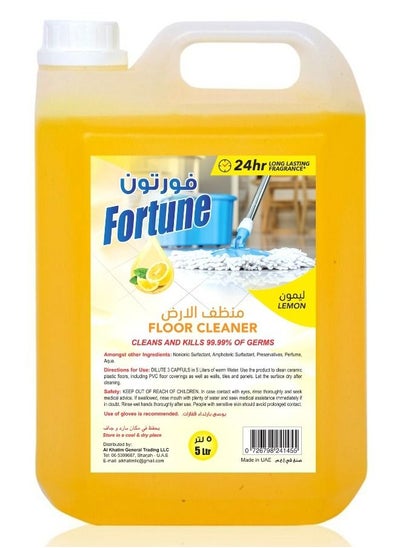 Buy Fortune Antibacterial Floor Cleaner Lemon 5L in UAE