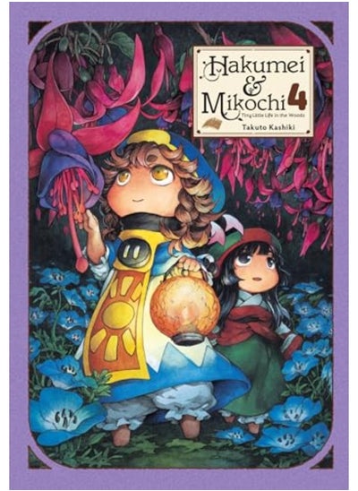 Buy Hakumei And Mikochi Vol 4 in UAE