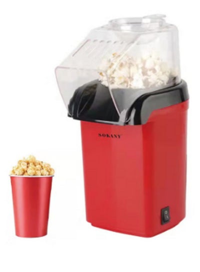 Buy Mini Automatic Popcorn Machine SK-299 in Egypt