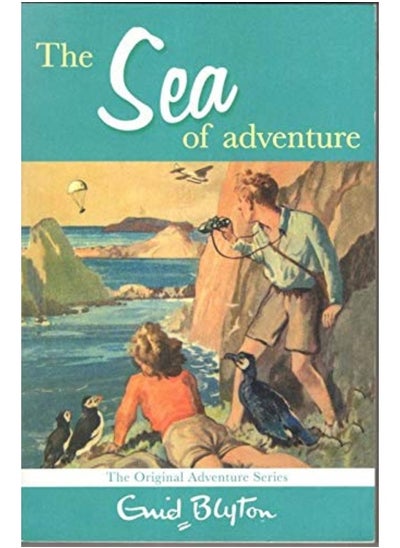 اشتري Sea of Adventure Paperback by Enid Blyton في الامارات