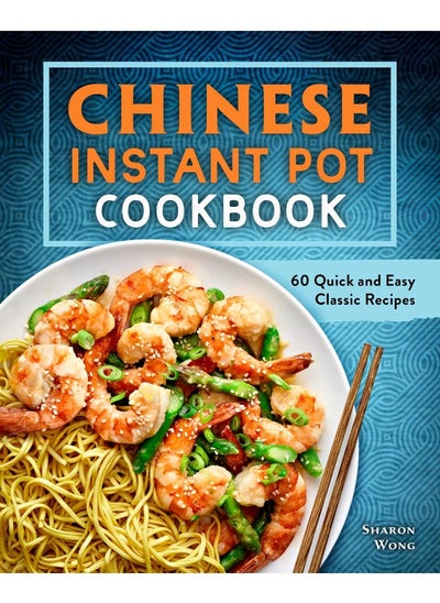 اشتري Chinese Instant Pot Cookbook في الامارات