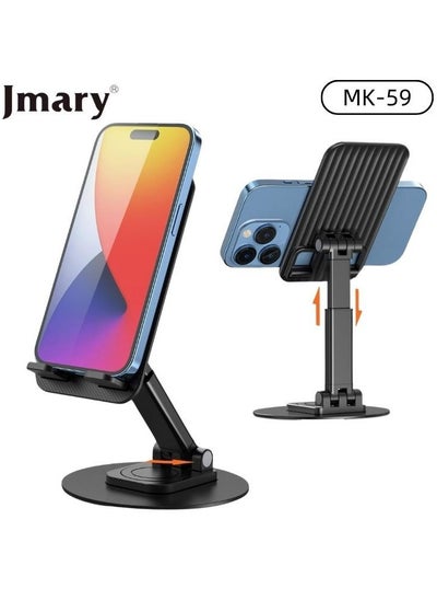 Buy "Jamry MK59: Your Versatile and Adjustable Desktop Holder for Mobile Devices" in UAE