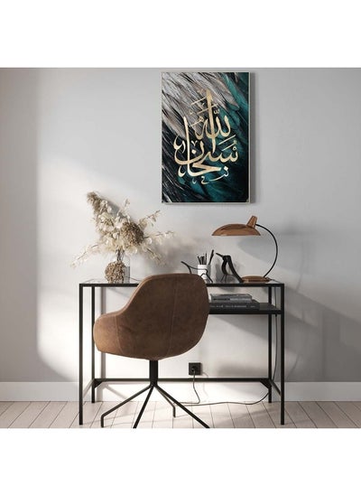 اشتري Afreen Subhanallah Canvas Print Beautiful Islamic Calligraphy Perfect For Home Office Mosque Living Room Bedroom Decor Adds Spiritual Elegance And Peace To Any Room 80X120X3.8Cm في الامارات