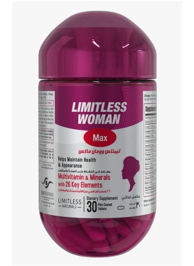 اشتري 30 Tablets Limitless Woman Max في مصر