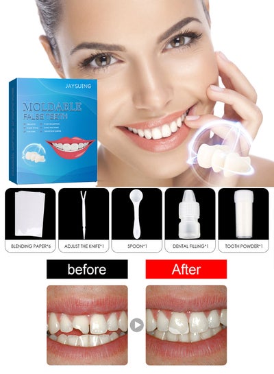 اشتري مجموعة أسنان صناعية قابلة للتشكيل قابلة لإعادة الاستخدام قوية للغاية وغير سامة وآمنة مؤقتة لاستبدال الأسنان الاصطناعية القابلة للتشكيل لملء الأسنان المكسورة المفقودة لاستعادة ابتسامتك الواثقة في دقائق في السعودية