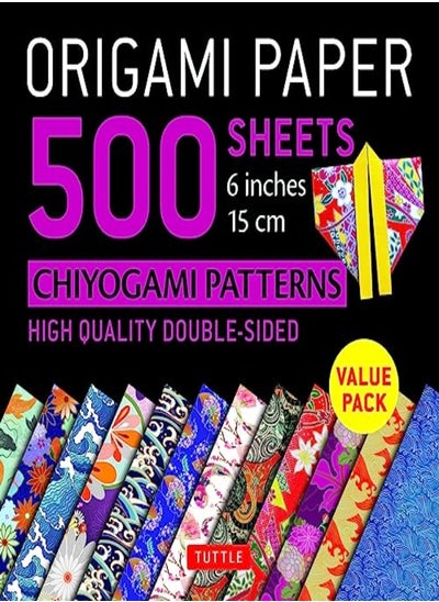 اشتري Origami Paper 500 sheets Chiyogami Designs 6 inch 15cm: High-Quality Origami Sheets Printed with 12 في الامارات