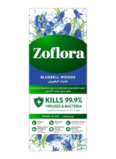 Buy Concentrated Multipurpose Disinfectant-Bluebell Woods 500ml in Saudi Arabia