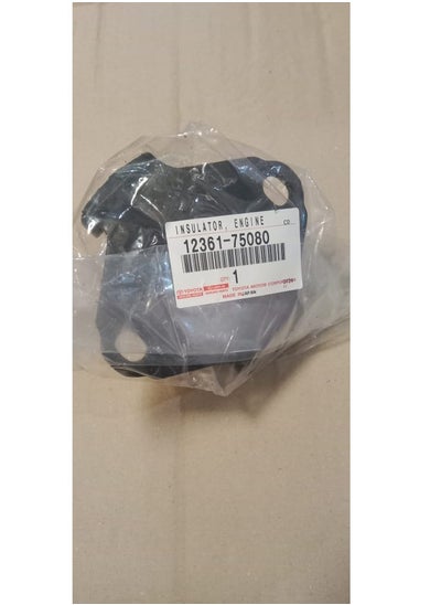 اشتري Engine Mounting Toyota 12361-75080 في الامارات