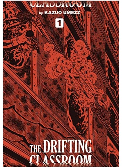 اشتري The Drifting Classroom The Perfect Edition Vol. 1 By Kazuo Umezz Hardcover في الامارات