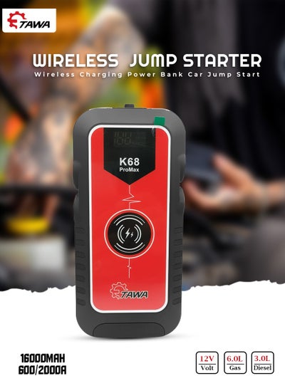 اشتري TAWA 16000mAh Wireless Super Jump Starter With Wireless Charging Power Bank Car Jump Start 600/2000A K68 في السعودية