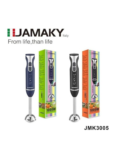 Buy Jamaki Electric Hand Blender, 1000 Watt, Black Color JMK 3005, 1000.0 Watt in Egypt