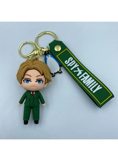 Buy Keychain with Lloyd figure from Spy Family in Saudi Arabia