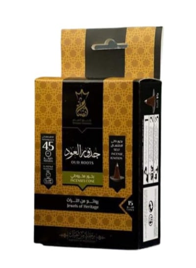 Buy Ansam Pyramid Incense15 funnels inside each package Oud Root in Egypt