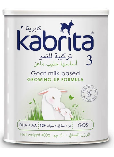 اشتري Kabrita 3 milk goat based infant milk  1 to 3  years 400 gm في الامارات