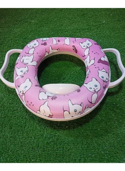 Buy Baby Potty Seat Cover in Egypt