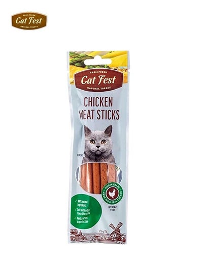 Buy Meat Sticks Chicken For Cat - 45GM in UAE