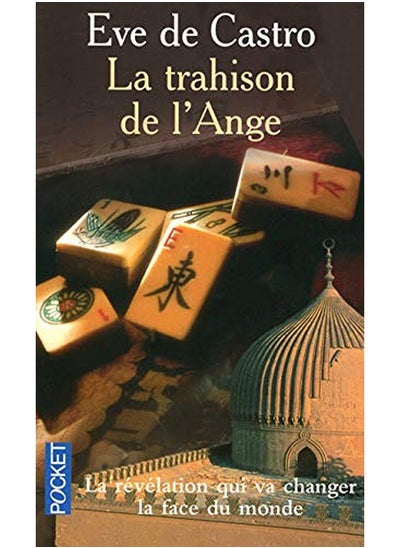 Buy La Trahison de l'ange in UAE