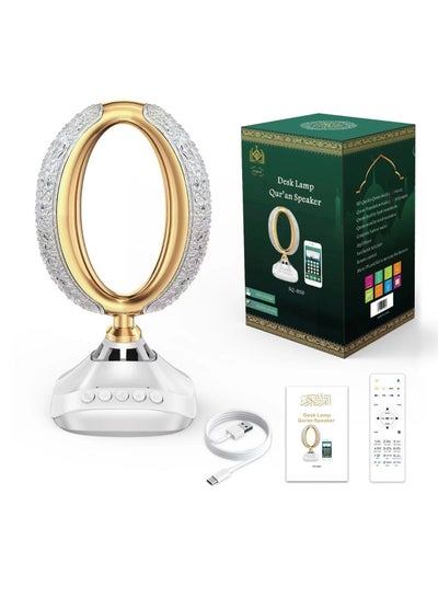 اشتري هدية مسلمة "O" تصميم مصباح طاولة مكبر صوت القرآن الكريم مشغل Mp3 في الامارات