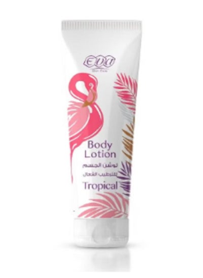 Buy Skin Care Body Lotion Tropical - 240ML in Egypt