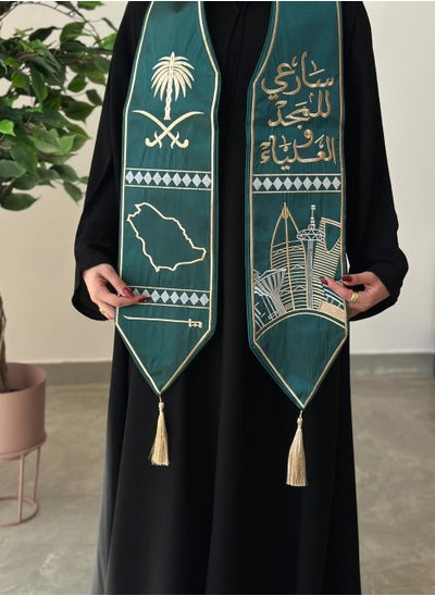 Buy Luxurious scarf - embroidered Saudi Arabia with country logo in Saudi Arabia