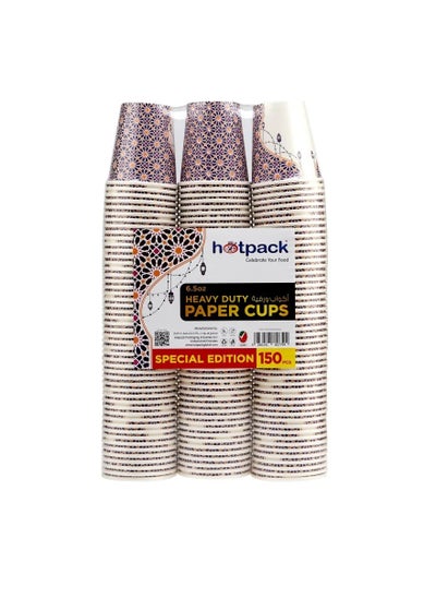 Buy Paper Cup Heavy Duty 150 Pieces Pack Of 3 in UAE