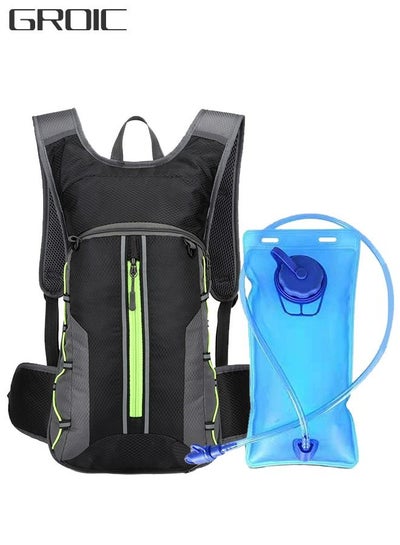 Buy Running Hiking Mountain Biking Cycling Waterproof Backpack with Water Bag For Men Women in Saudi Arabia