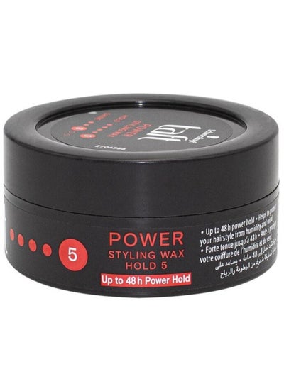 Buy Hair Wax Power Hold 75 ml in Saudi Arabia