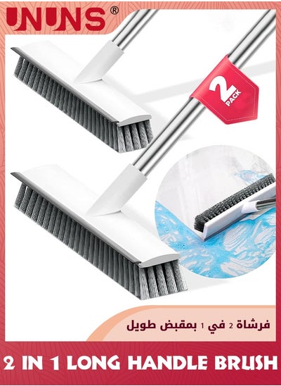 Buy Cleaning Brush With Long Handle,2 in 1 Floor Scrub Brush Stiff Bristle Brush Scrubber With Squeegee,Shower Scrubber Kit With 124cm Extendable Handle For Bathroom, Bathtub and Ceramic Tile in UAE