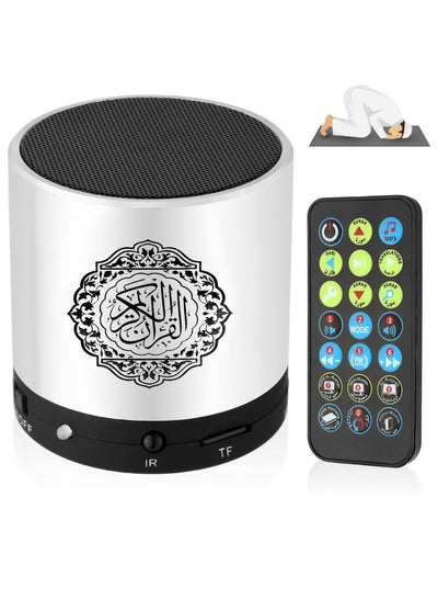 Buy Digital Quran Speaker FM Radio Silver Color with Remote Control Over 18 Reciters and 15 Translations Available Quality Quran Player Arabic English French Urdu etc Mp3 in UAE