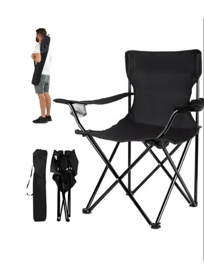 Buy Portable Camping Chairs Enjoy The Outdoors with a Versatile Folding Chair Sports Chair Outdoor Chair & Lawn Chair Lightweight Camping Chair with Arm Cup Holder in UAE