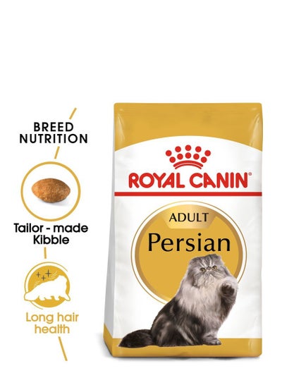 اشتري ROYAL CANIN ADULT PERSIAN ( 2 Kg ) في الامارات