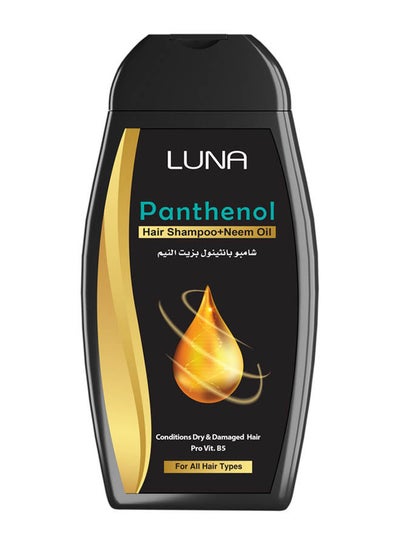 Buy Panthenol Shampoo With Neem Oil 200 ml in Egypt