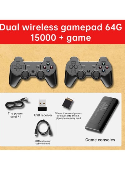 اشتري جهاز ألعاب فيديو لاسلكي HDMI سعة 64 جيجابايت مع 15,000 لعبة في السعودية