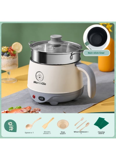 Buy Mini Electric Pot Non-Stick Noodle Cooker [Non-stick Pan] 1.8L Advanced Ash + Steamer in UAE