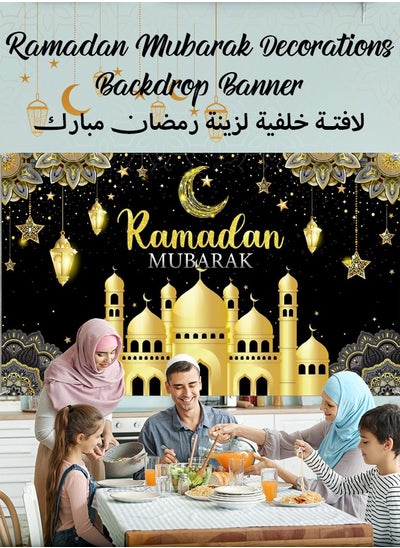 ramadan decorations noon