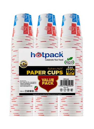 Buy Disposable Paper Cup 150 Pieces in UAE