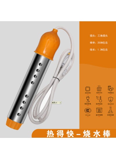 اشتري Hot fast water boiler household hot hot electric heating rod automatic power off student bath boiling Rod heating rod 2500 means power off yellow في الامارات