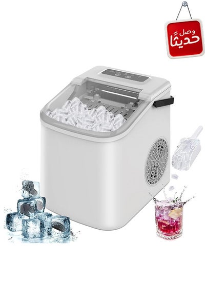 Buy Ice cube maker, 1.1L ice maker, 112W power in Saudi Arabia