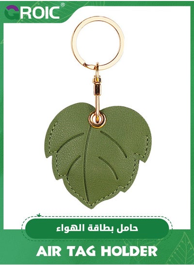 Buy Leaf Leather Apple AirTag Keychain Holder Case, Cute Protective Air Tag Cover with Keychain Ring, Anti-Scratch Finder Case for Wallet Keys in UAE