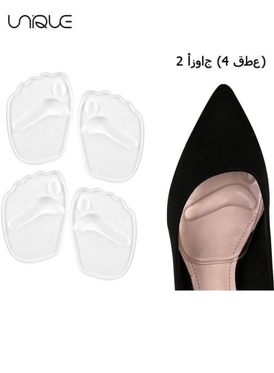 Buy Gel Insole for High Heels, Self-Stick Ball of Foot Pad for Women, Shock Absorption Heels Insoles for Pain Relief, Anti-Slip Forefoot Cushions, One Size Fits All 4 PCS in UAE