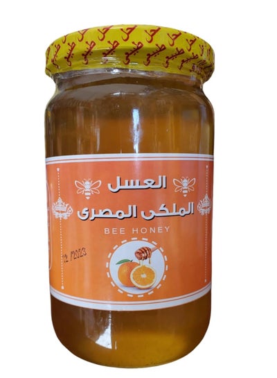 اشتري Pure natural raw citrus honey - 1 kilo في مصر