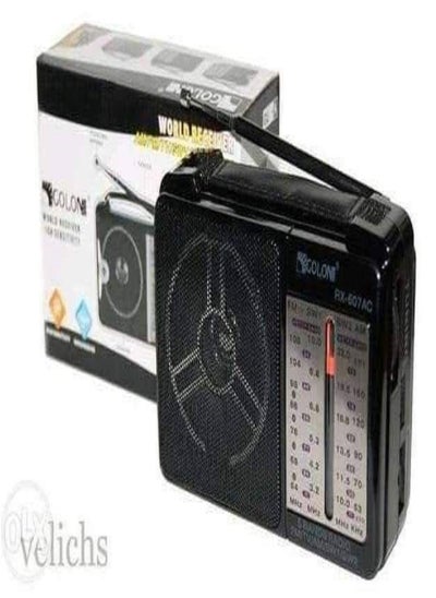 Buy Classic Radio in Egypt