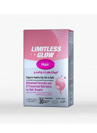 Buy Glow Hair 30 Tablets in Egypt