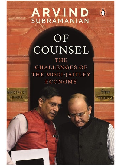 Buy Of Counsel: The Challenges of the Modi-Jaitley Economy in UAE