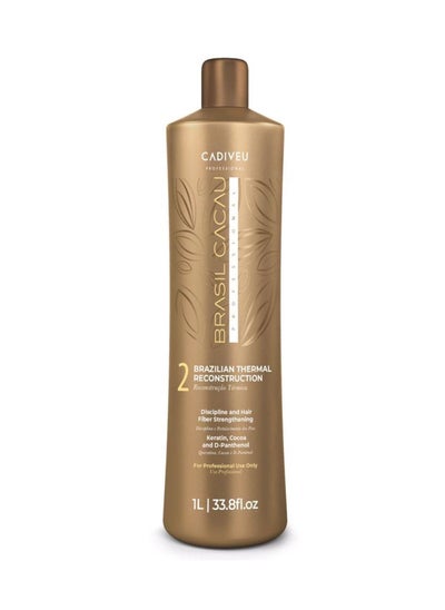 اشتري Cadiveu Brasil Cacau Brazilian Thermal Reconstruction Keratin 1L في الامارات